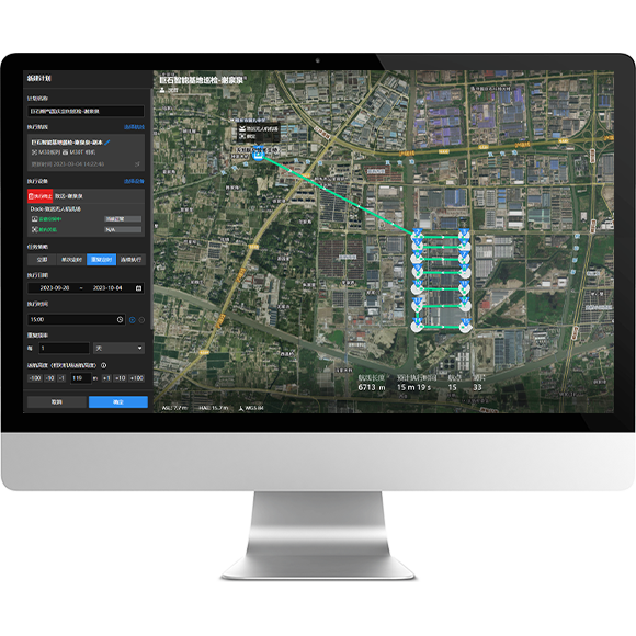 A three-dimensional integrated intelligent environment analysis and management platform for space, sky, and earth